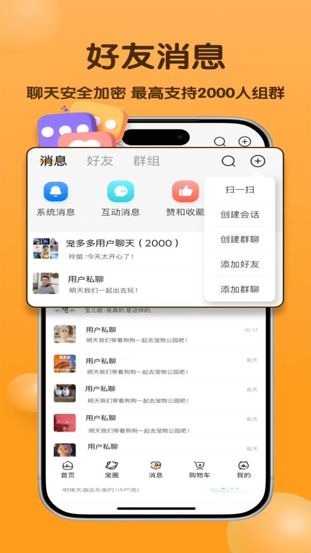 ����2026���°汾v4.4.0 �ٷ������ͼ