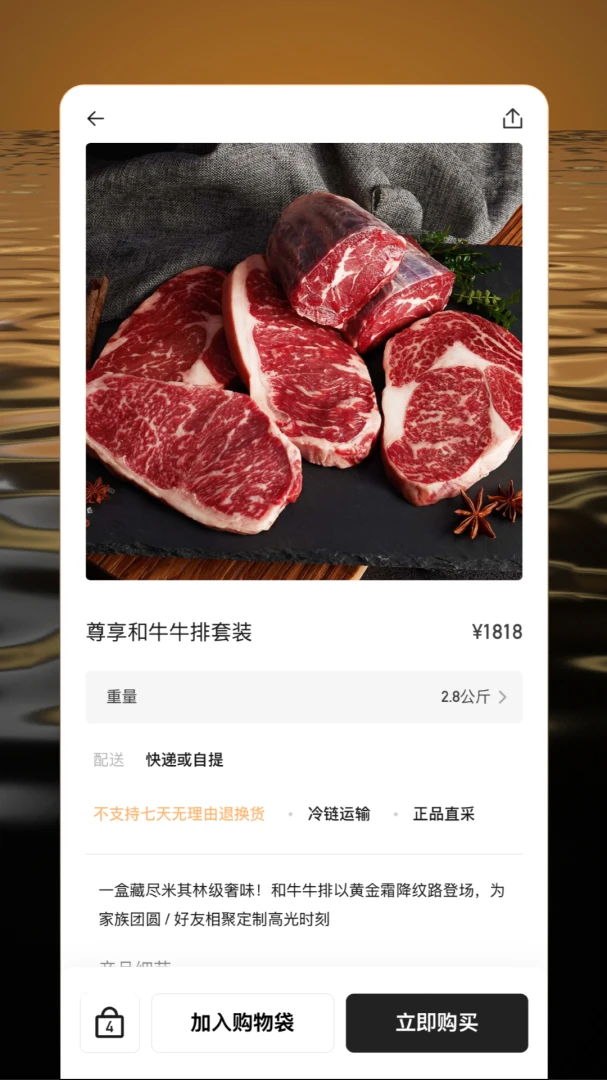 �ž�ï2026���°汾v1.1.0 �ٷ������ͼ