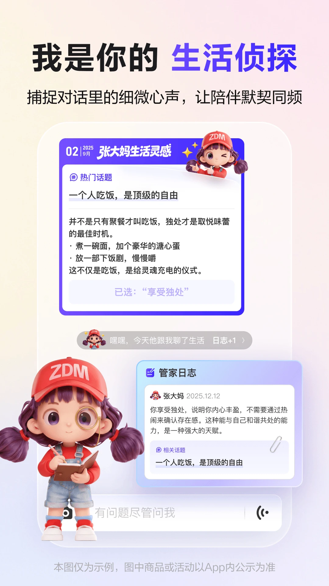 �Ŵ��������ֻ���