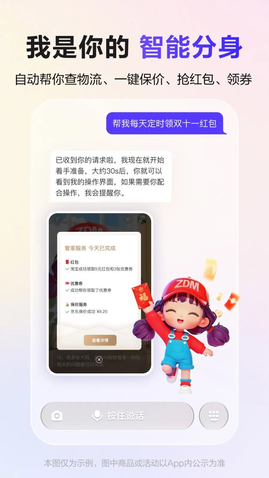 �Ŵ��������ֻ���v3.4.0 �ٷ������ͼ
