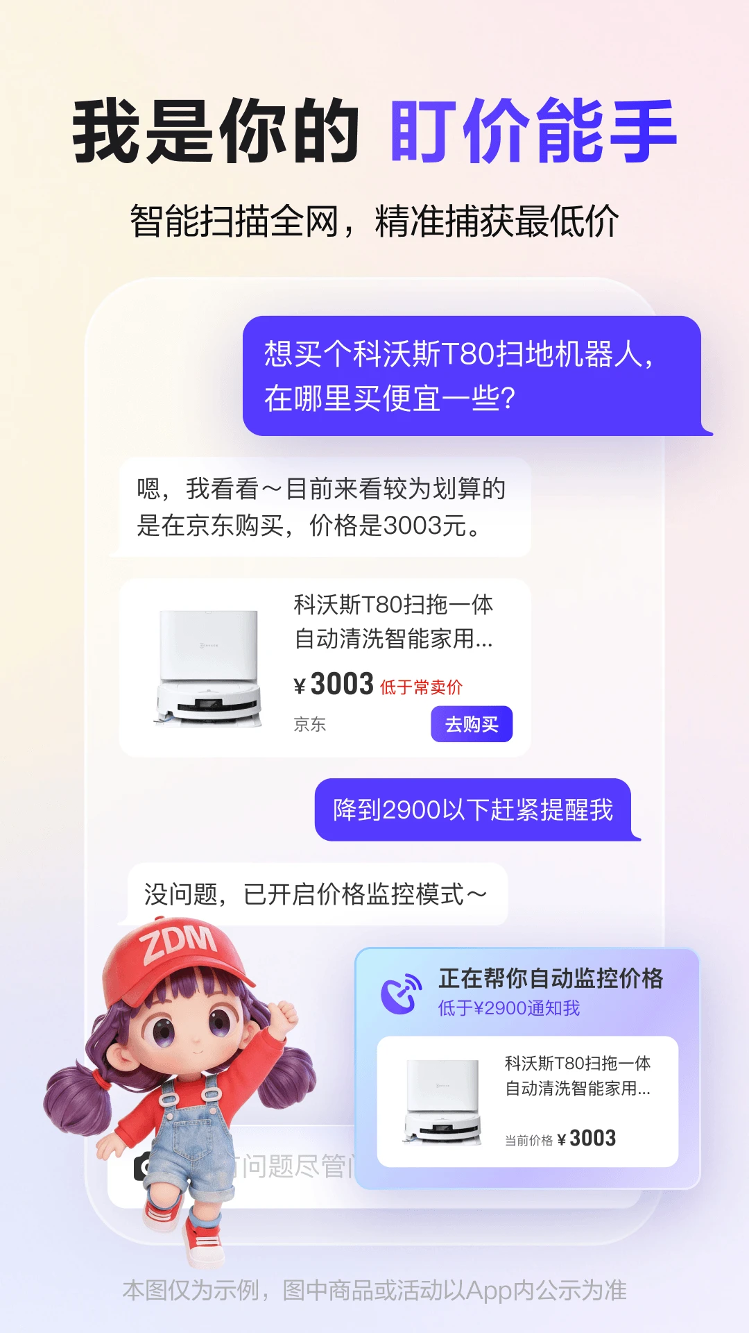 �Ŵ��������ֻ���