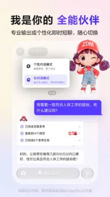 �Ŵ��������ֻ���v3.4.0 �ٷ������ͼ