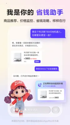 �Ŵ��������ֻ���v3.4.0 �ٷ������ͼ