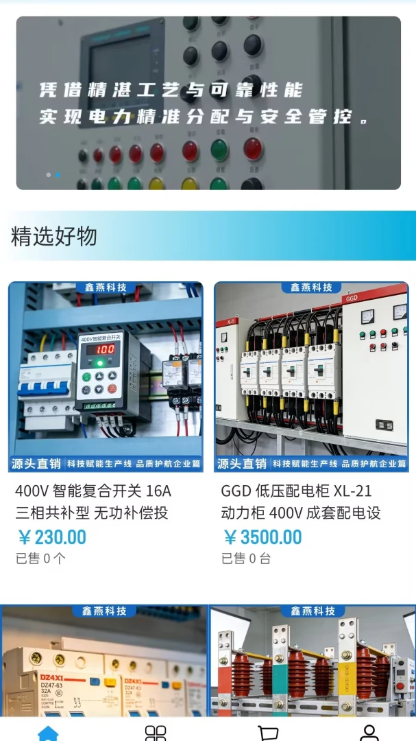 ����Ƽ�v2.0 �ֻ����ͼ