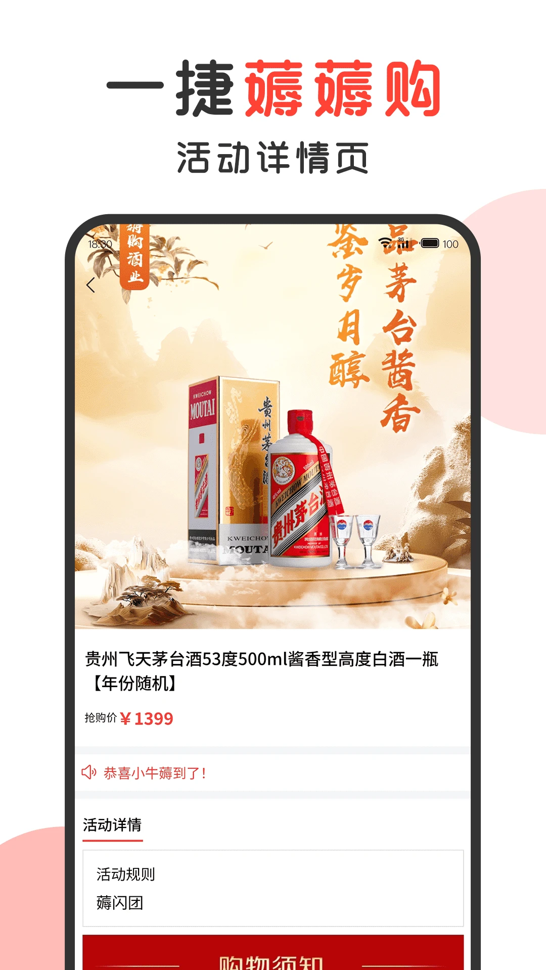 һ��޶޶��v1.4.3 ��Ѱ��ͼ