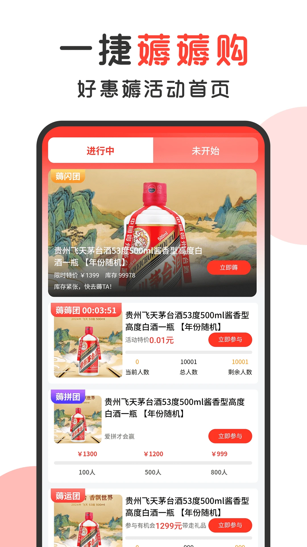 һ��޶޶��v1.4.3 ��Ѱ��ͼ