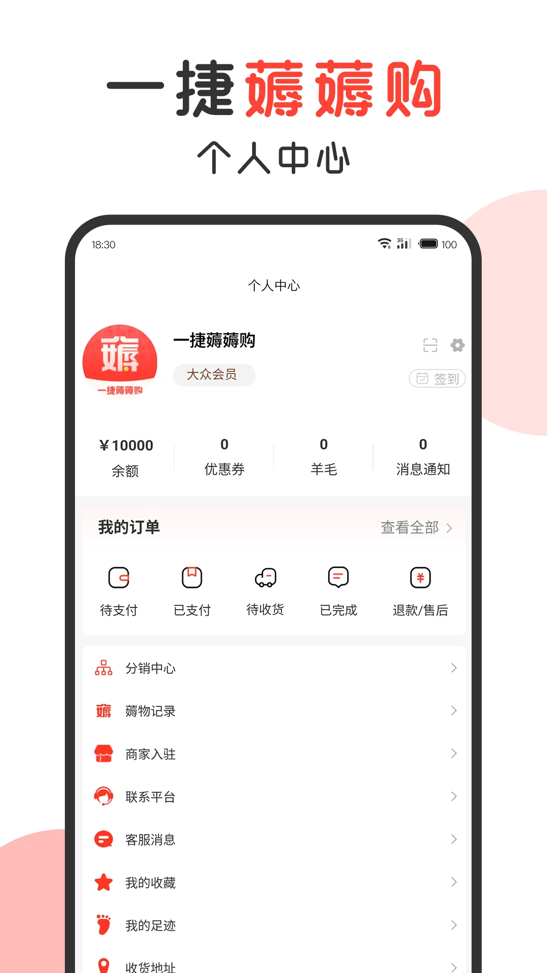 һ��޶޶��v1.4.3 ��Ѱ��ͼ