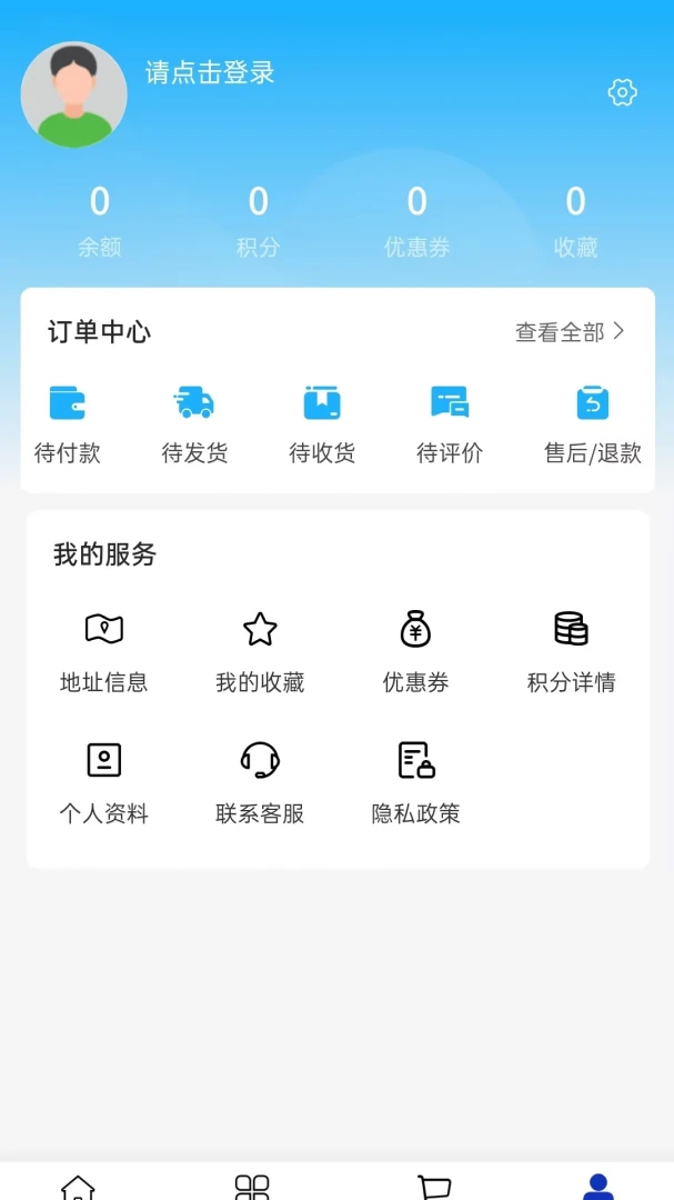 ���׿Ƽ�v2.0 �ٷ������ͼ