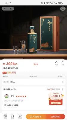 ���v1.0.4 �ֻ����ͼ