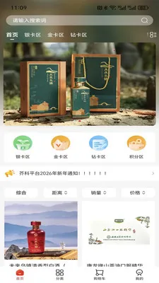 ���v1.0.4 �ֻ����ͼ