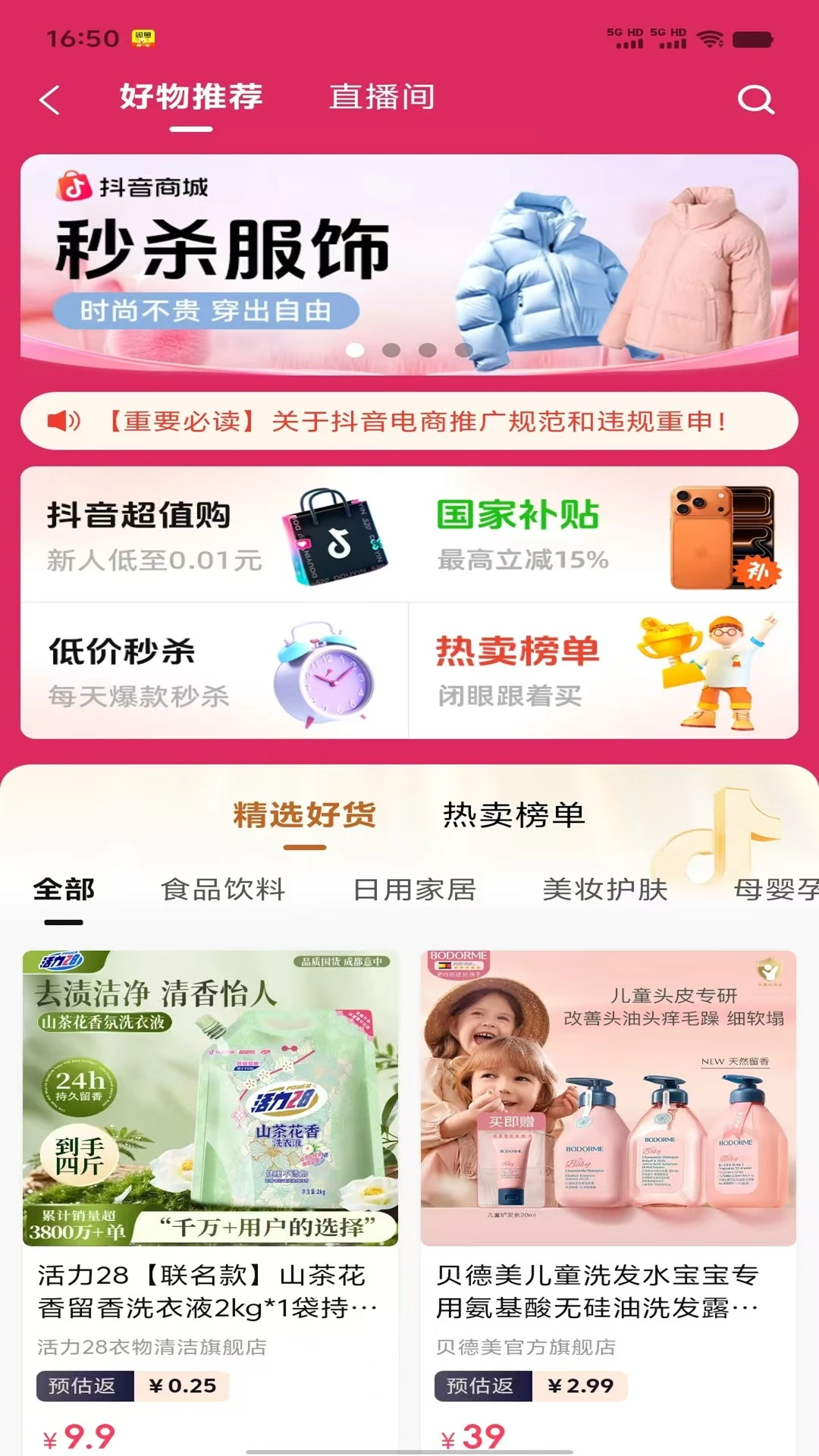��ʡʡ2026���°汾
