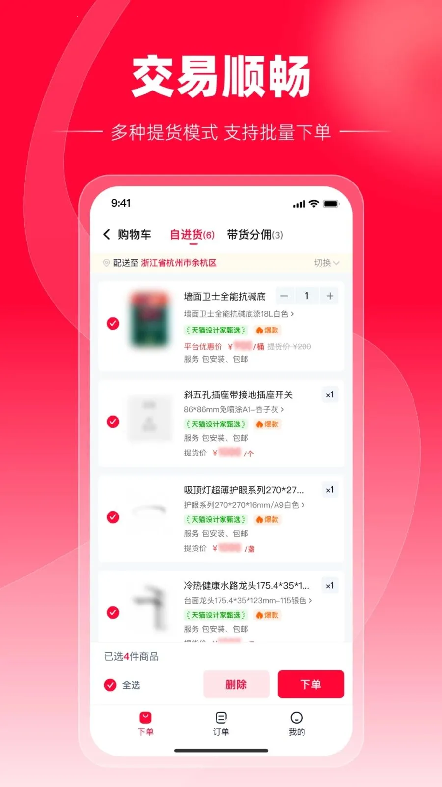 ��èװ�ޱ�2026�ٷ����°汾