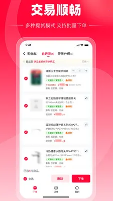 ��èװ�ޱ�2026�ٷ����°汾v1.1.0 �ٷ������ͼ
