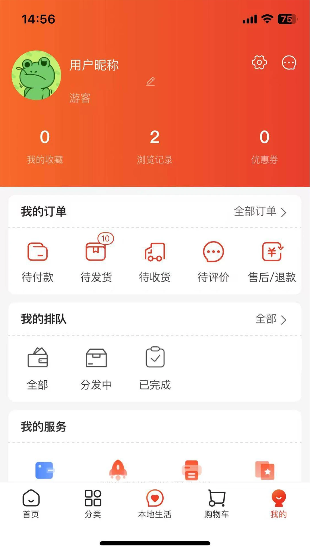 ���ϵ�v1.10.22 ��׿���ͼ