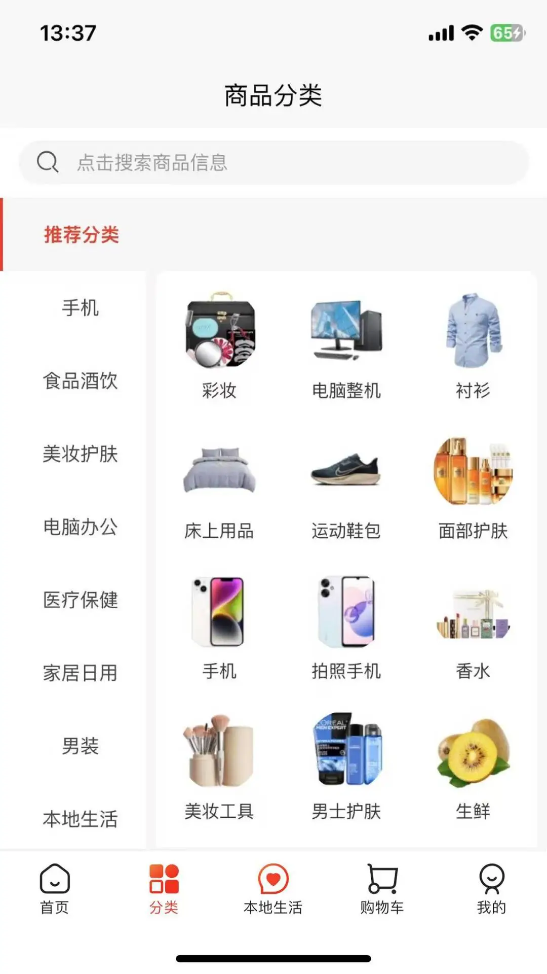 ���ϵ�v1.10.22 ��׿���ͼ