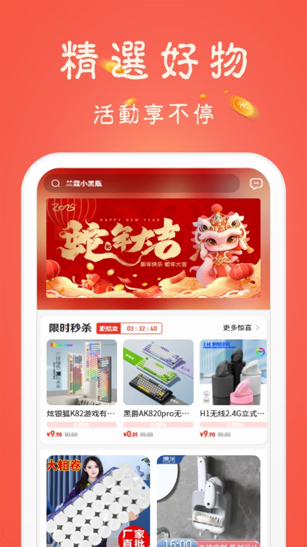 ���ű�2026���°汾v3.4.0.1 �ٷ������ͼ