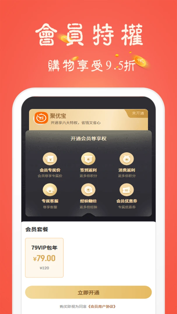 ���ű�2026���°汾v3.4.0.1 �ٷ������ͼ