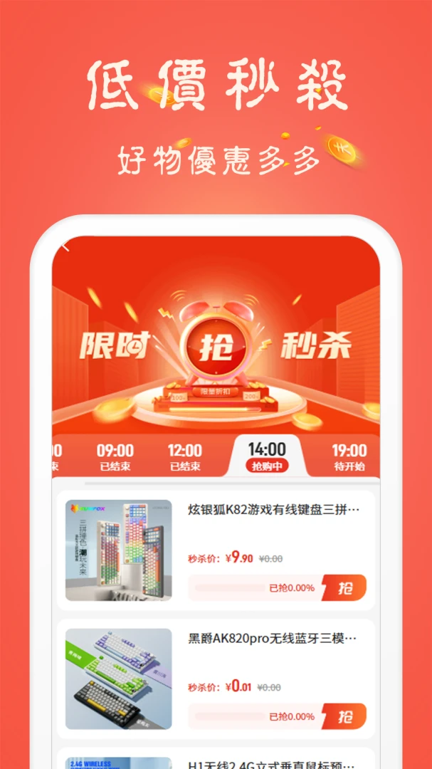���ű�2026���°汾v3.4.0.1 �ٷ������ͼ