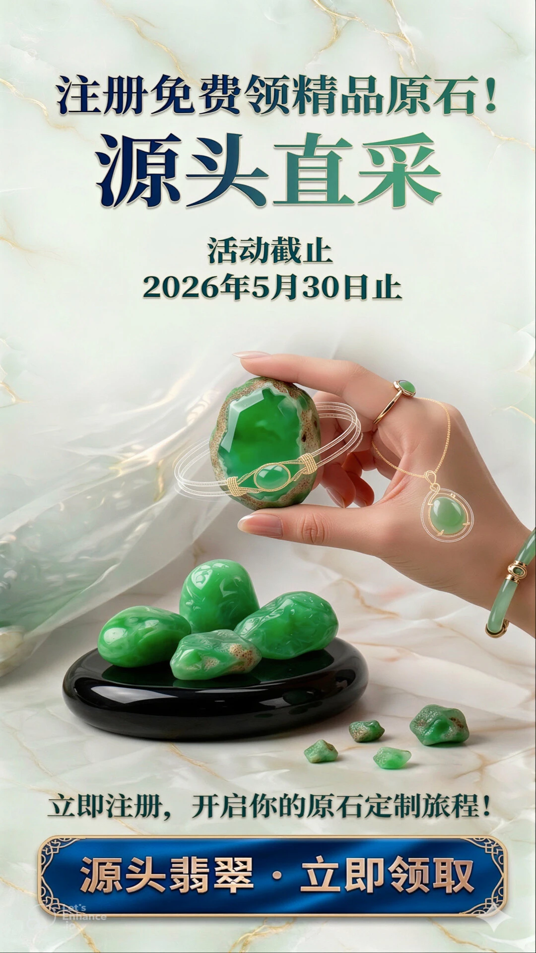 ����鱦v1.1.8 ��Ѱ��ͼ