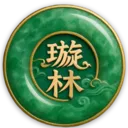 ����鱦