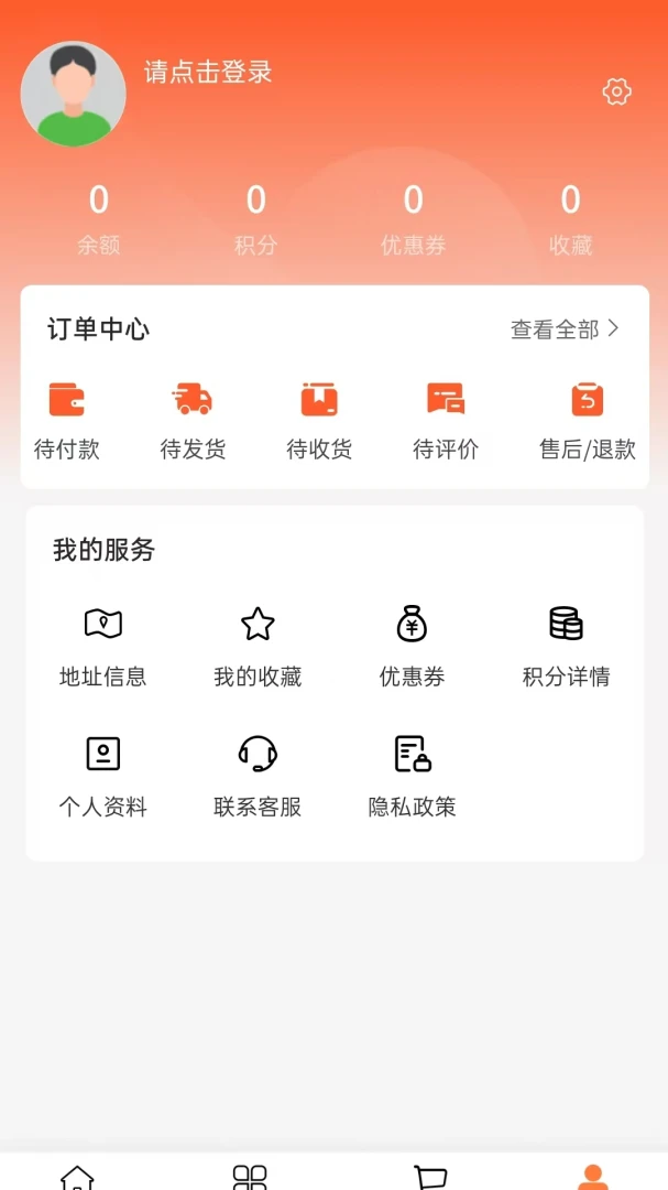 ���˿Ƽ�2026�ٷ����°汾v2.0 ��Ѱ��ͼ
