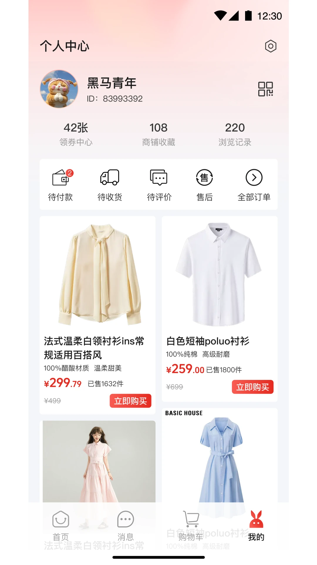 ����2026�ٷ����°汾