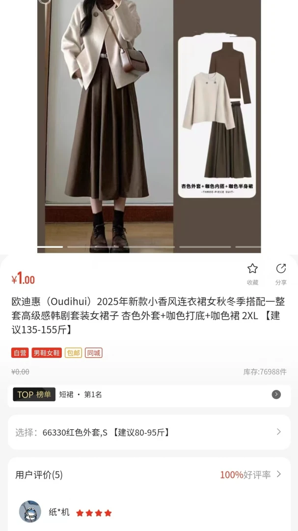 ����2026�ٷ����°汾v1.0.15 �ֻ����ͼ