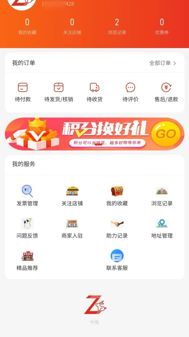 ����2026�ٷ����°汾v1.0.15 �ֻ����ͼ