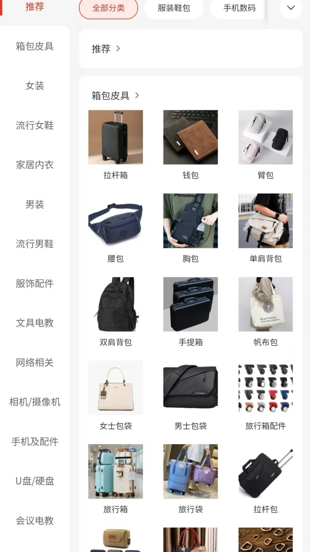 ����2026�ٷ����°汾v1.0.15 �ֻ����ͼ