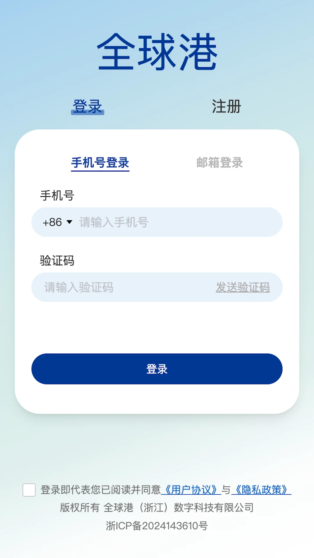 ȫ��������ֻ���