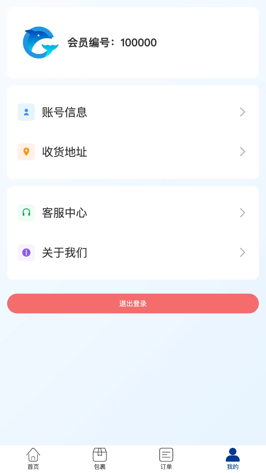 ȫ��������ֻ���v1.0.79 �ٷ������ͼ