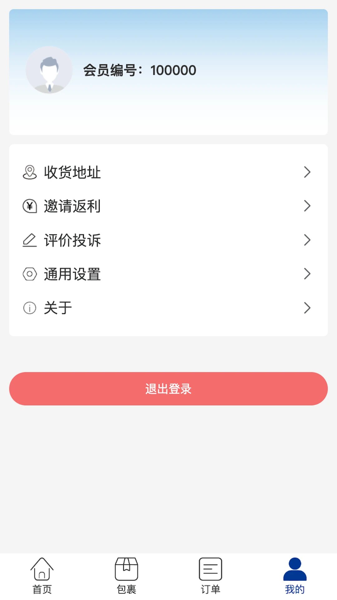 ȫ��������ֻ���v1.0.79 �ٷ������ͼ