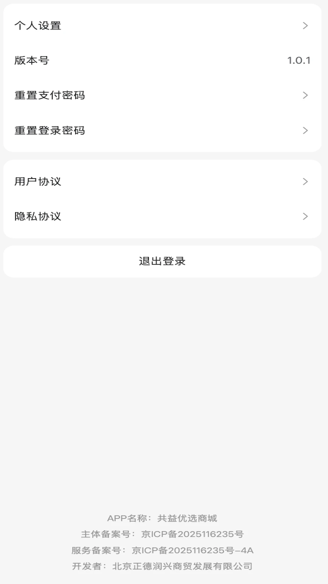������ѡ2026���°汾v1.1.2 ��׿���ͼ