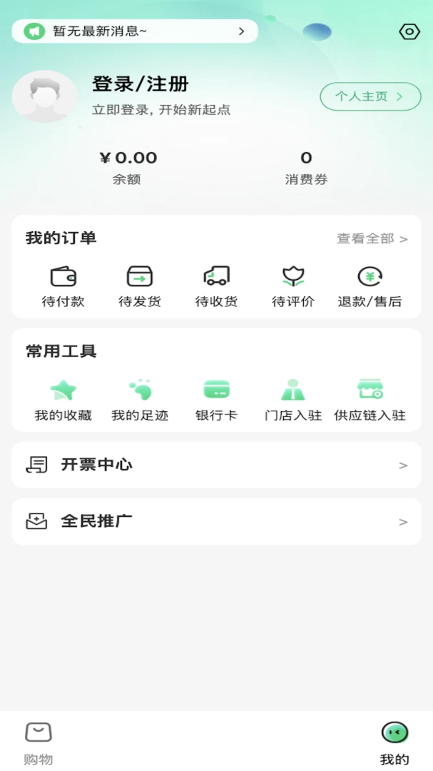 ������ѡ2026���°汾v1.1.2 ��׿���ͼ