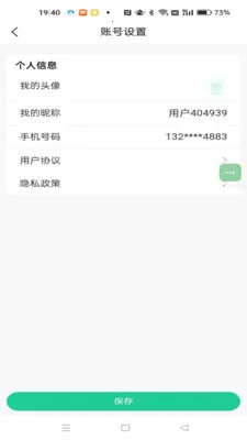 ׷���2026���°汾v1.0.71 ��Ѱ��ͼ