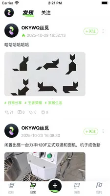 okywqv1.0.17 �ֻ����ͼ