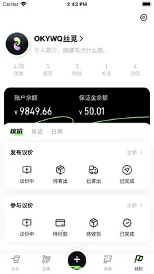okywqv1.0.17 �ֻ����ͼ