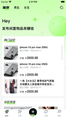 okywqv1.0.17 �ֻ����ͼ