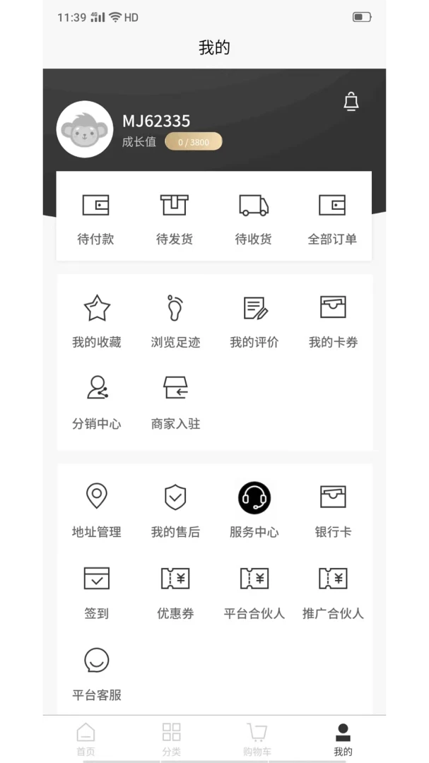��������2026�ٷ����°汾v1.0.9 ��Ѱ��ͼ