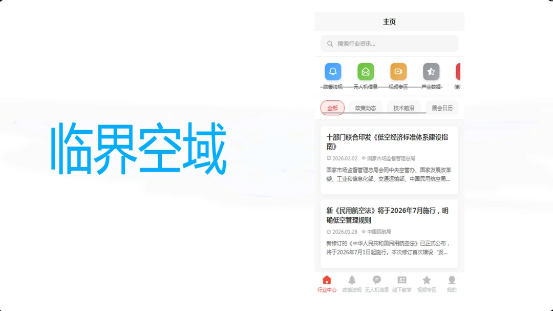 �ٽ���������ֻ���v1.3 �ٷ������ͼ