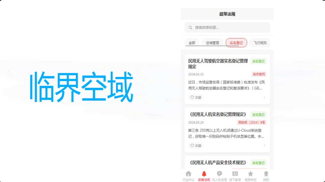 �ٽ���������ֻ���v1.3 �ٷ������ͼ