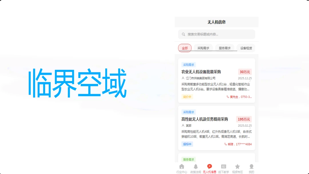 �ٽ���������ֻ���v1.3 �ٷ������ͼ