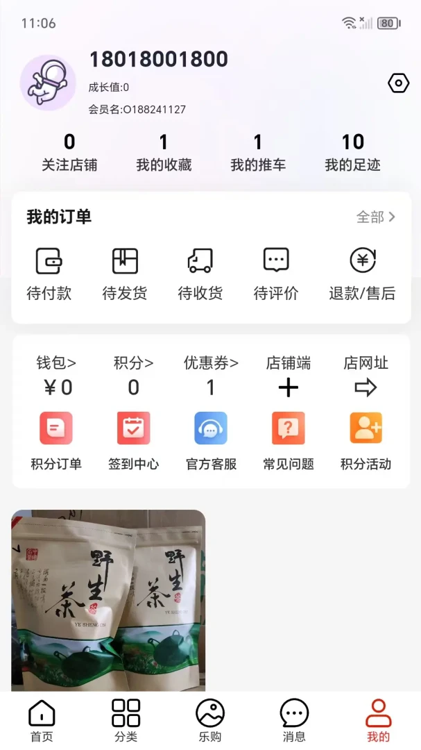 ������2026���°汾v9.2 ��Ѱ��ͼ