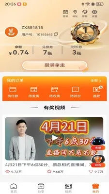 �ݾ�v3.8.6 �ٷ������ͼ