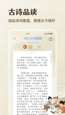 �ݾ�v3.8.6 �ٷ������ͼ
