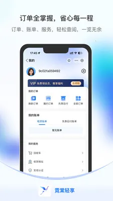 ��������2026���°汾v1.1.9 ��Ѱ��ͼ