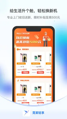 ��������2026���°汾v1.1.9 ��Ѱ��ͼ