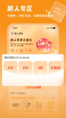 ������v3.4.00 ��׿���ͼ