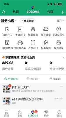 boboboomv2.0.5 ��׿���ͼ