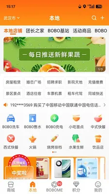 boboboomv2.0.5 ��׿���ͼ
